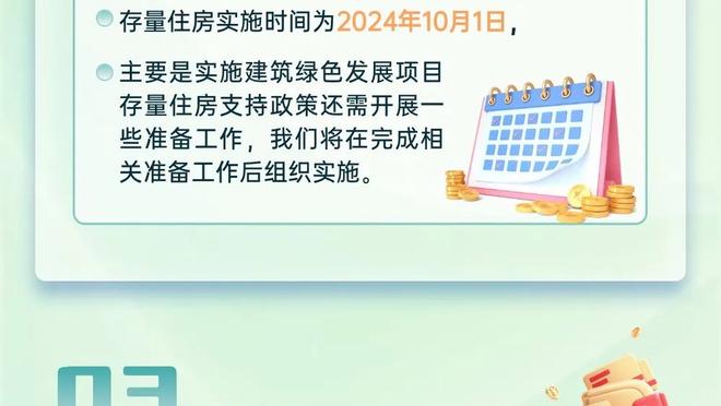 Công phòng nhất thể! Mùa giải này chỉ có hơn 2 người bị chặt ít nhất 30 điểm 4 lần: SGA4